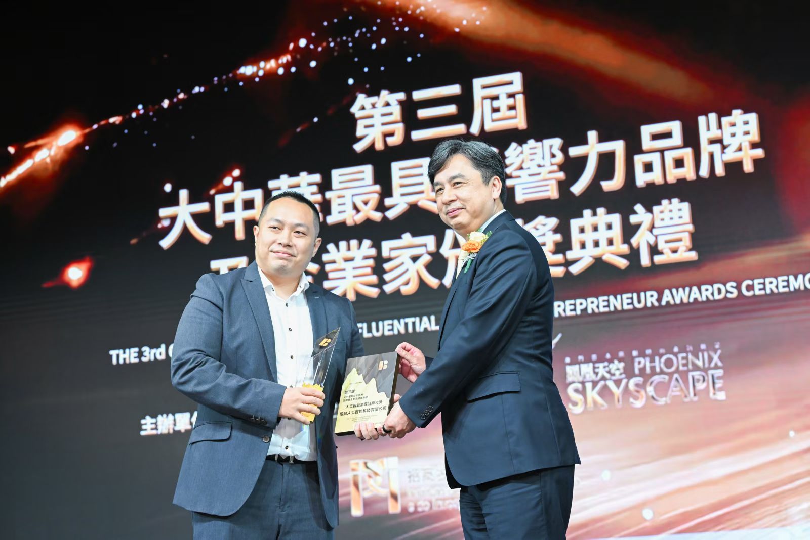 Award ceremony